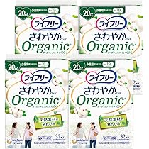 ライフリー さわやか Organic 尿漏れパッド 120cc(19枚)入り9袋 Amazon | ライフリー 【尿もれパッド 20㏄】 さわやかパッド